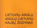 Daiktas Lietuviu-anglų kalbų žodynas