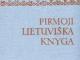 M.Mazvydas "Pirmoji Lietuviska knyga" Vilnius - parduoda, keičia (1)