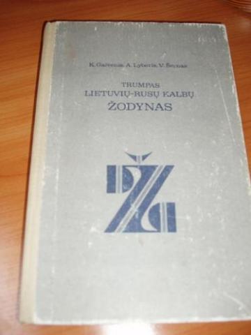 Daiktas Lietuvių - Rusų žodynas