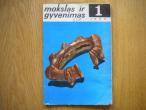 Daiktas Mokslas ir gyvenimas 1969m. nr.1