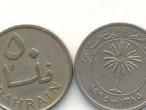 Daiktas Bahreino moneta