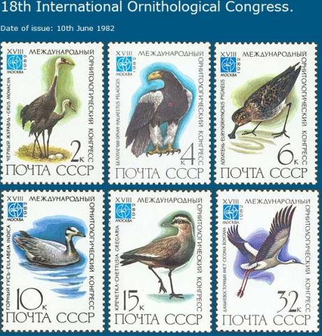 Daiktas 1982 m. - Ornitologija (paukščiai), MNH (6 ženkl.)