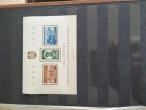 Daiktas Senoviniai pašto ženklai 1960-1970
