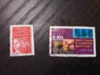 Daiktas Prancūzijos pašto ženklai