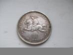 Daiktas 1925 metu, sidabrine 5 LT moneta