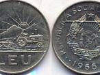 Daiktas Rumunijos moneta