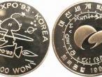Daiktas S. Korea Taejon Expo 93 1000 won proof