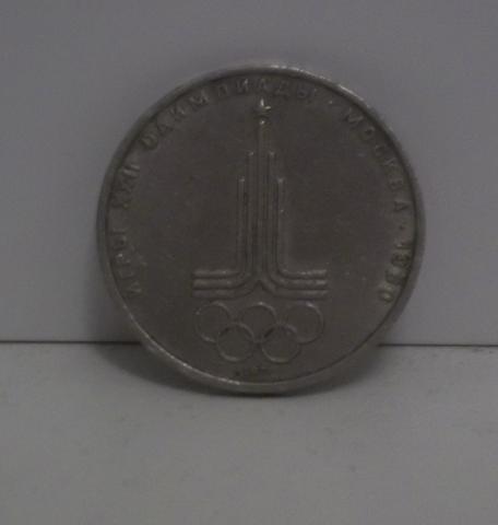 Daiktas moneta jubiliejine 1977m