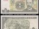 Kubietiškas banknotas Vilnius - parduoda, keičia (1)