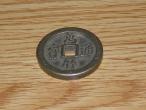 Daiktas Senoves kinijos imperatoriskoji moneta