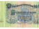 50 rubliu 1947m Ukmergė - parduoda, keičia (2)