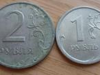 Daiktas 1, 2, 5 rubliai, 5, 50 kapeikos