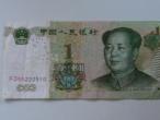 Daiktas 1 yuan