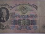 Daiktas 100 rub. 1947m
