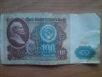 Daiktas 100 rubliu 1991m.