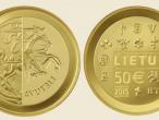 Daiktas 50 € moneta, skirta LDK kalybai 2015m