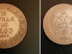 Daiktas 1 1/2 рубля 10 zlot moneta kopija