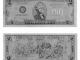 "Auksiniai" banknotai Kaunas - parduoda, keičia (5)