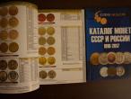 Daiktas cccp ir Rusijos monetų 1918-2017 katalogas