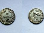 Daiktas Prancūzijos kolonija Indokinija sidabriniai 10 centimes 1937 m