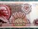 Daiktas 1000 rubliu 1991m