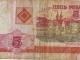 banknotai Baltarusija Vilnius - parduoda, keičia (3)