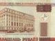 banknotai Baltarusija Vilnius - parduoda, keičia (4)