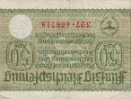 Daiktas banknotai reichsmarkes