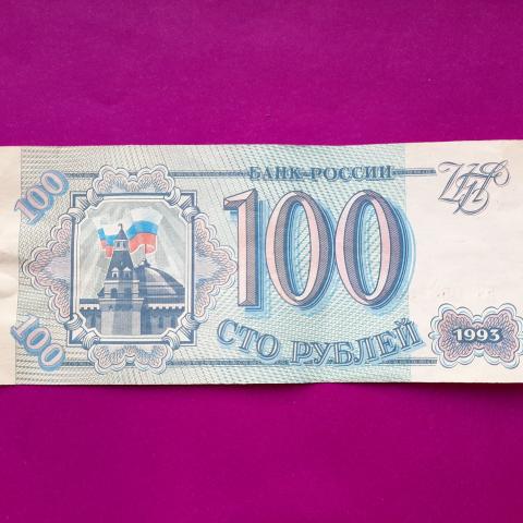 Daiktas 100 rublių