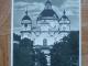 Šv.Petro ir povilo bažnyčia.Vilnius - 1957 m. Vilnius - parduoda, keičia (1)