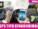 GPS navigacijų remontas, navigacijų servisas, žemėlapių atnaujinimas Vilnius - parduoda, keičia (3)
