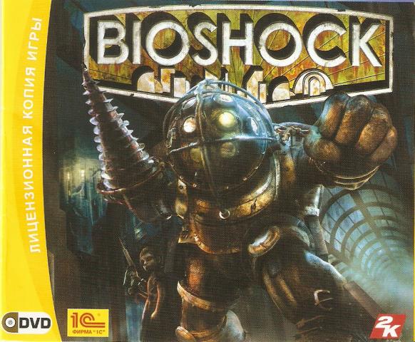 Daiktas PC žaidimas "Bioshock" cd - 1€