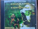 Daiktas PC žaidimas Coman & Conquer