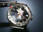 Daiktas vostok