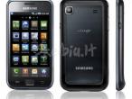 Daiktas Samsung Galaxy S1