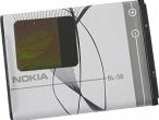 Daiktas Nokia BL-5B (naudota originali)