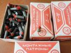 Daiktas montazine pat