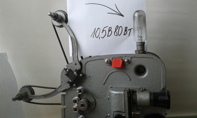 Daiktas kino projektoriaus Luc lempa 10.5B 80BT