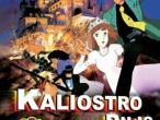 Daiktas "Kaliostro pilis" (Hayo Miyazaki filmas)
