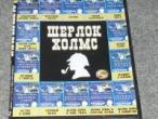 Daiktas DVD "Šerlok Holms" 14 in1