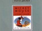 Daiktas Walt Disney:  Mickey mouse in living color
