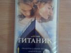 Daiktas Titanic VHS vaizdajuostė (Rus)