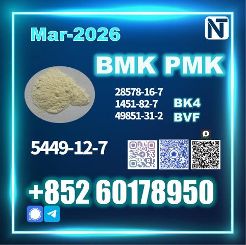 Daiktas Upgared PMK 5449-12-7