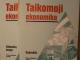 Daiktas Taikomoji ekonomika (knyga ir pratybų sąsiuvinis) 