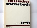 Daiktas Vokiečių- rusų kalbų žodynas (H-R)