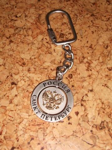 Daiktas Raktu pakabukas is Sankt Peterburgo