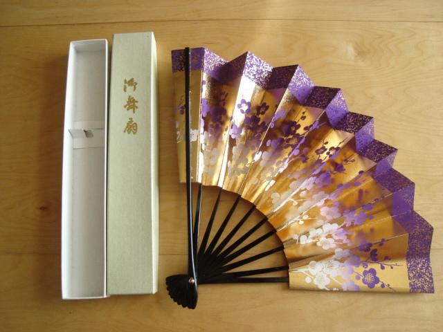 Daiktas Rezervuota Japoniška vėduoklė