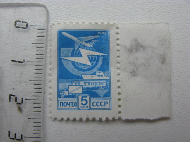 Daiktas Pašto ženklas