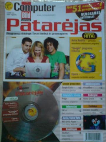 Daiktas vaikiška rėdlentė