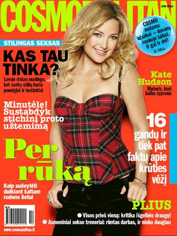 Daiktas Cosmopolitan žurnalų kolekcija